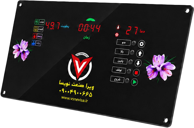 کنترلر خشک کن زعفران مدل VSN- DS-S3 - تصویر 5